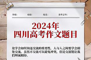 威少谈替补：我就是上场比赛 做任何对球队最好的事情 去赢得比赛